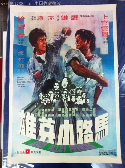 巴康学院学历认证